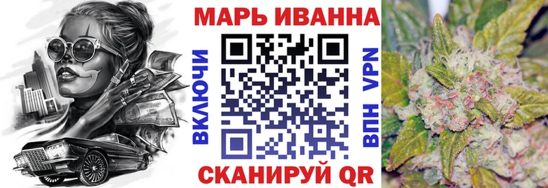 Купить Бутират  Меф мяу мяу  ГАШ  Бошки Шишки  Острогожск