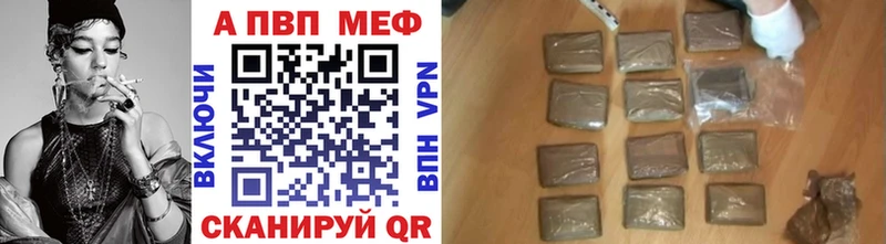 Купить закладки  Острогожск  Alpha PVP VHQ 