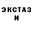 МДМА Molly Uneven notes