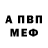 A PVP Соль Ossy Flawol