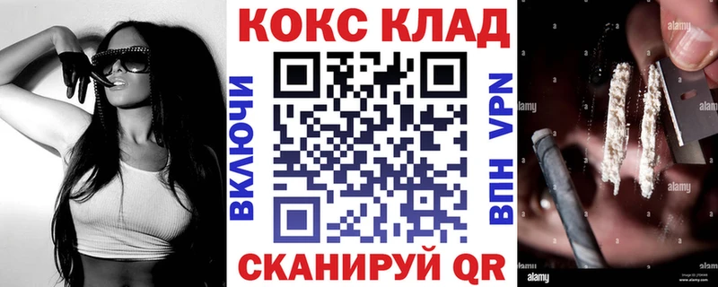 Купить где  Острогожск  КОКАИН FishScale 