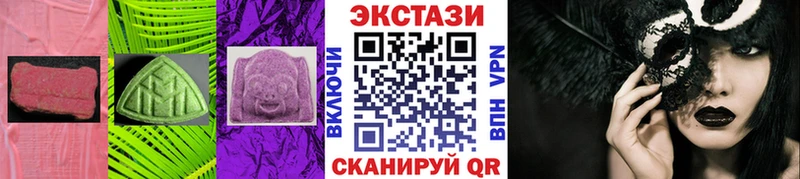 Экстази таблы  Купить закладки  Острогожск 