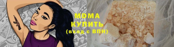 MDMA Premium VHQ Козловка
