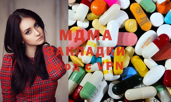 индика Кинешма
