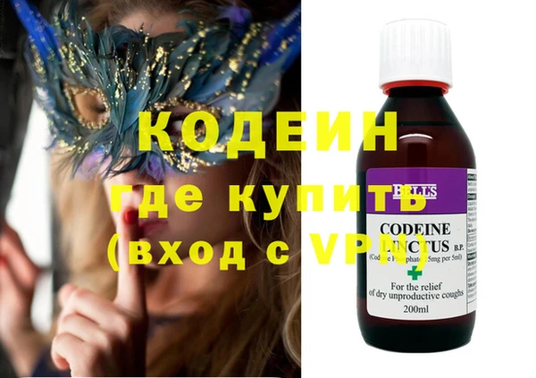 скорость mdpv Киреевск