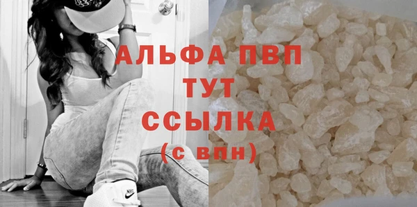 MDMA Premium VHQ Козловка