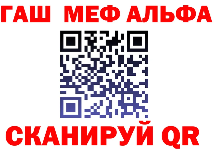Альфа ПВП Crystall зеркало дарк нет MEGA Острогожск