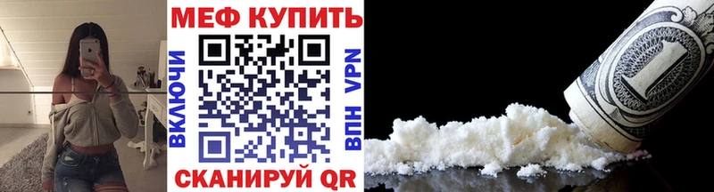 Меф  Острогожск