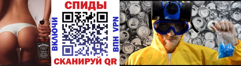 Купить  Острогожск  Первитин винт 