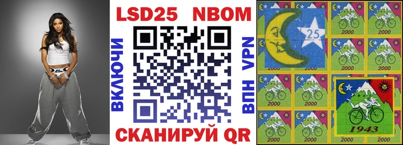 Купить где  Острогожск  Марки NBOMe 1500мкг 