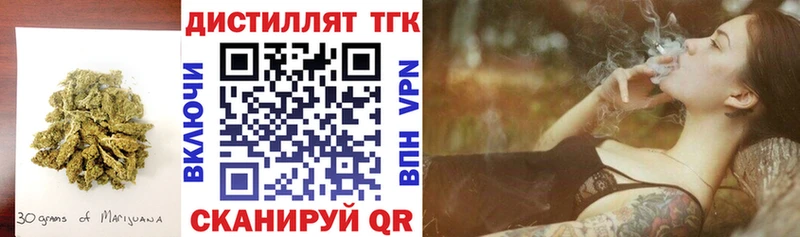 Купить закладки  Острогожск  ТГК Wax 
